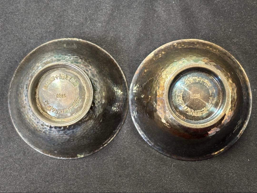 【純銀製】おちょこ×2！総重量55.4g！純銀刻印有り！鋳つぶし