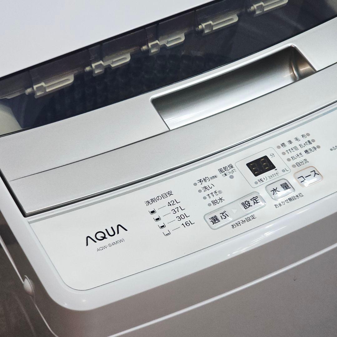 SET 35 AQUA 4.5kg 全自動洗濯機 ホワイト東京23区全域送料無料