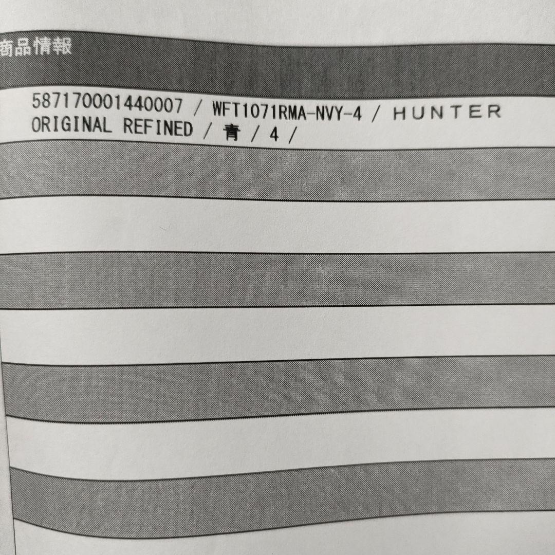 専用　HUNTER ブラック レインブーツ