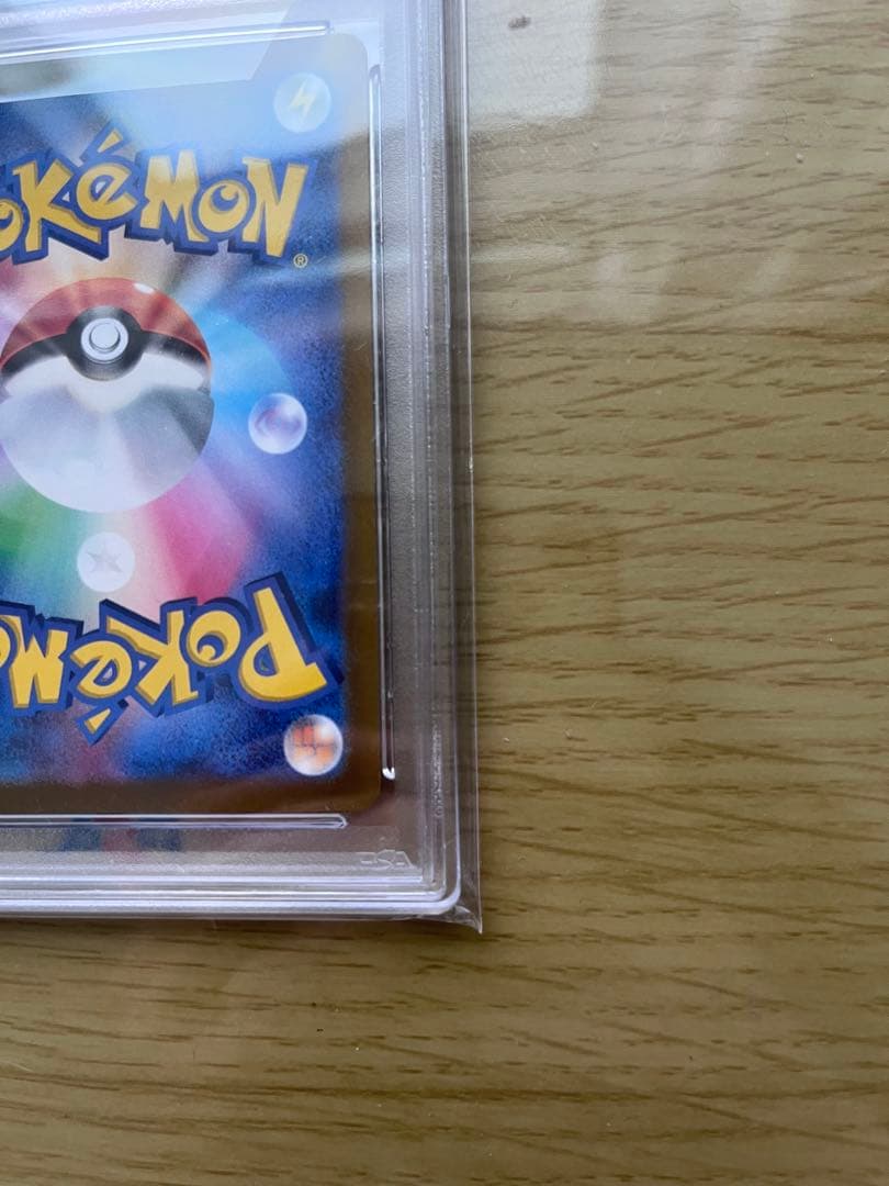 グレイシア VSTAR SAR PSA10