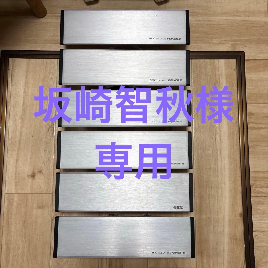 【6セット】GEX CLEAR LED POWER III 300 水槽用照明