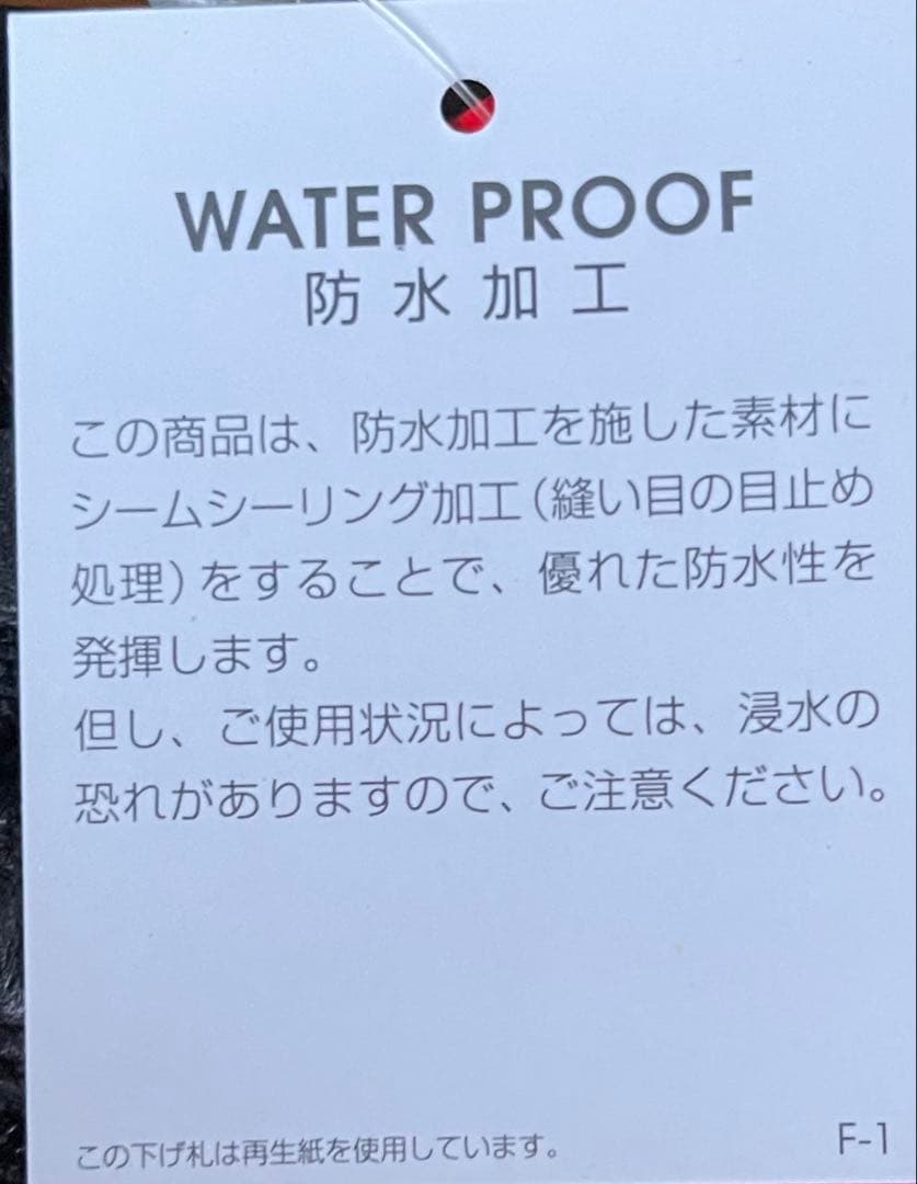 [ニューバランス] ウォーキングシューズ WW585 防水 天然皮革 2E