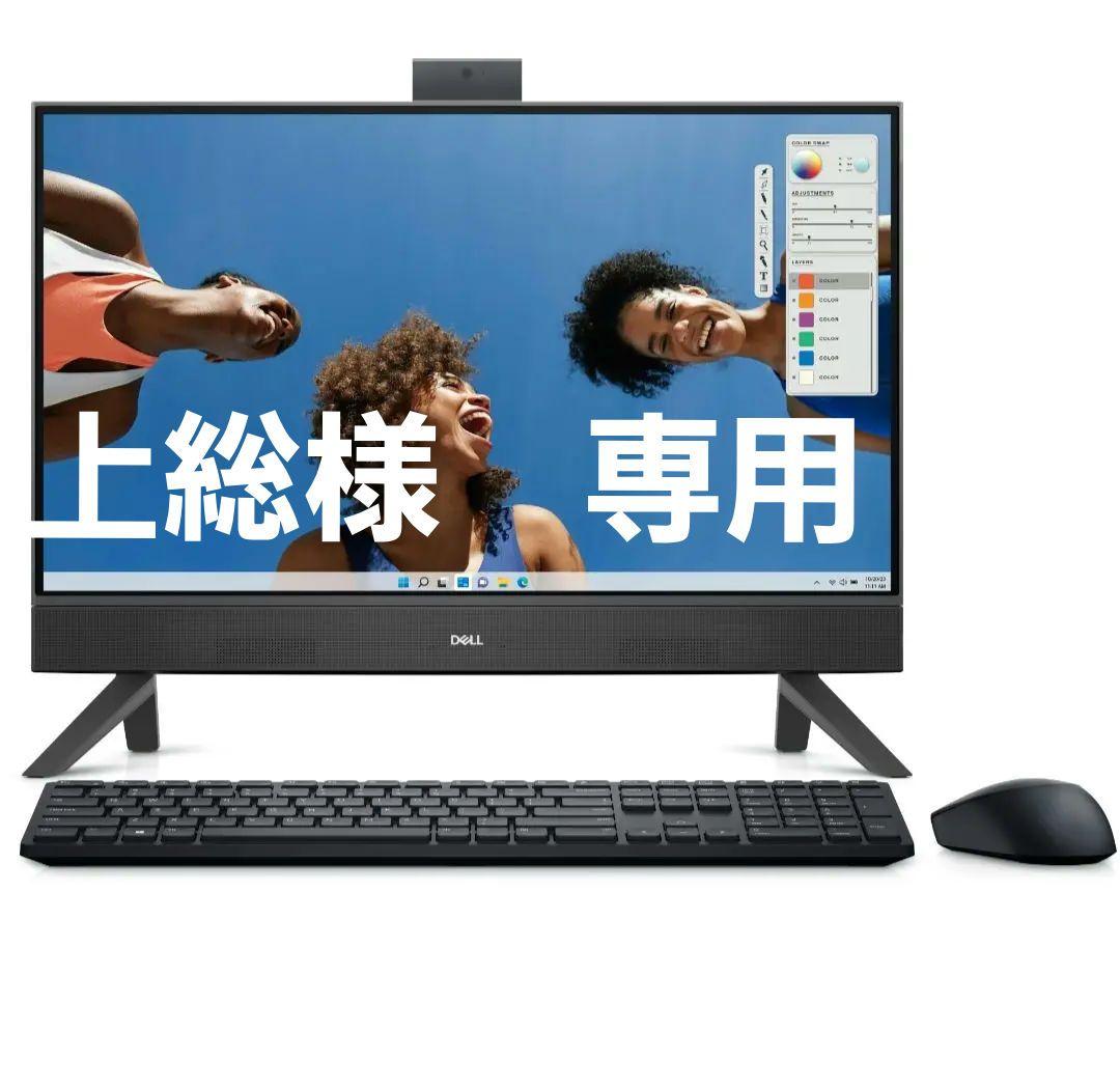 デスクトップPCセット 黒　DELL値下げしました。
