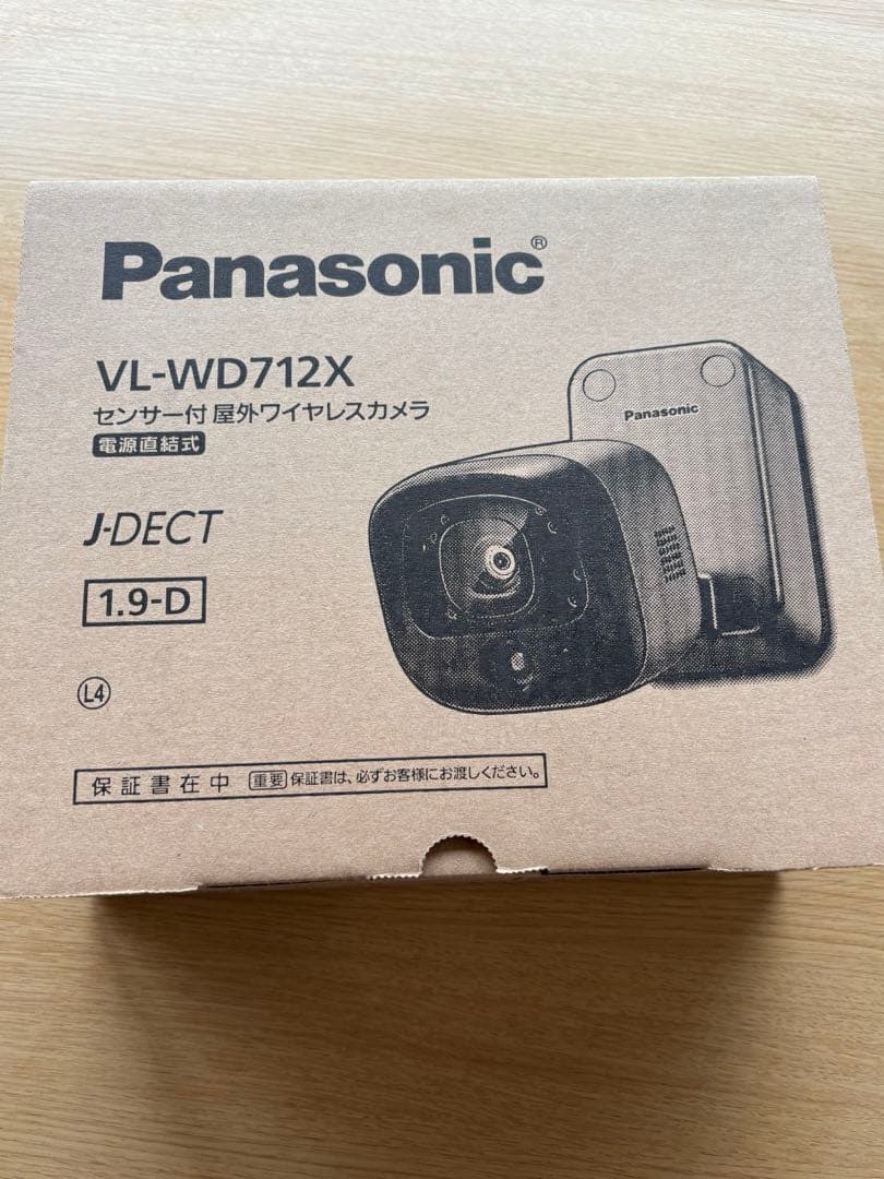 センサー式屋外ワイヤレスカメラ　VL-WD712X