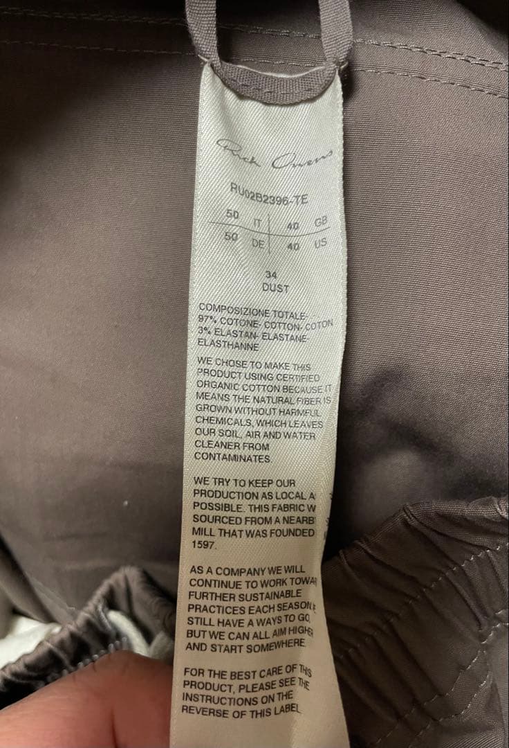 リックオウエンス　マストドンカーゴパンツ50RickOwensジオバスケット