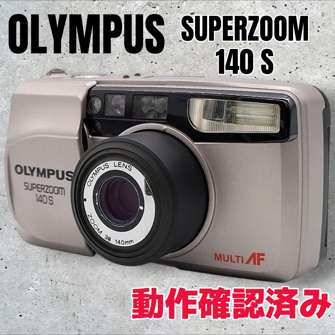 【動作確認済み】OLYMPUS SUPERZOOM 140 S コンパクトカメラ