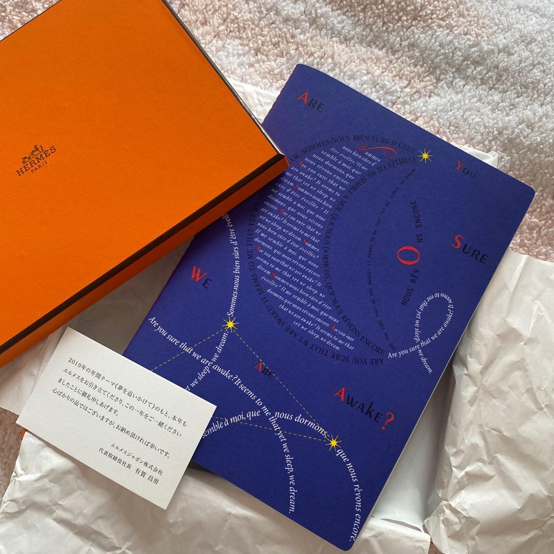 エルメス　HERMES ホリデー　ギフト　2019 ノート　非売品　ノベルティ