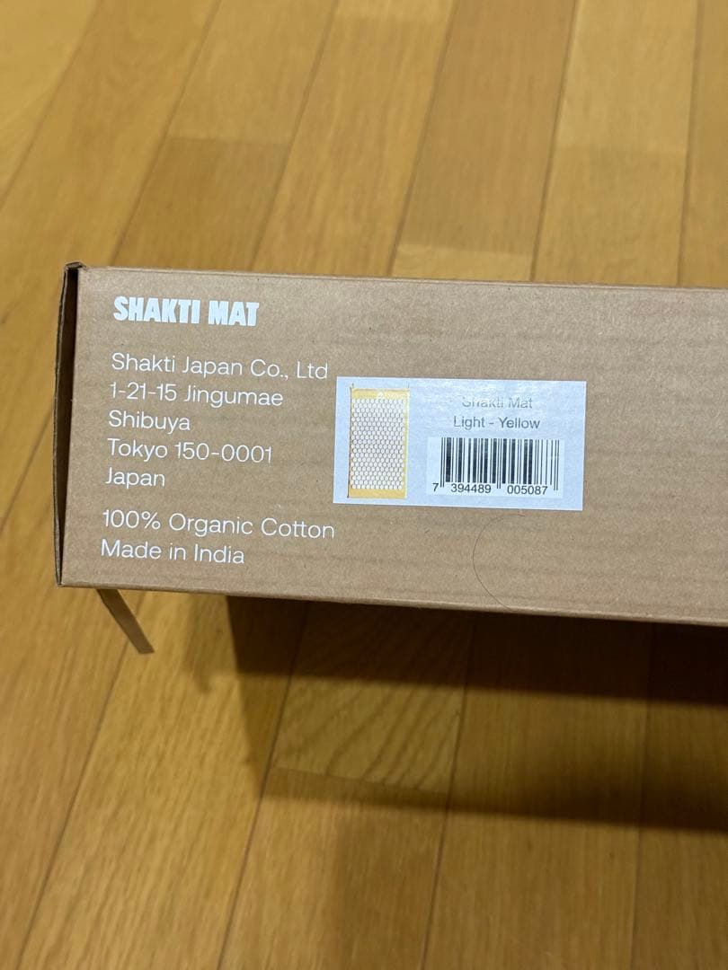 【正規品】シャクティマットSHAKTI LIGHT レベル1 イエロー