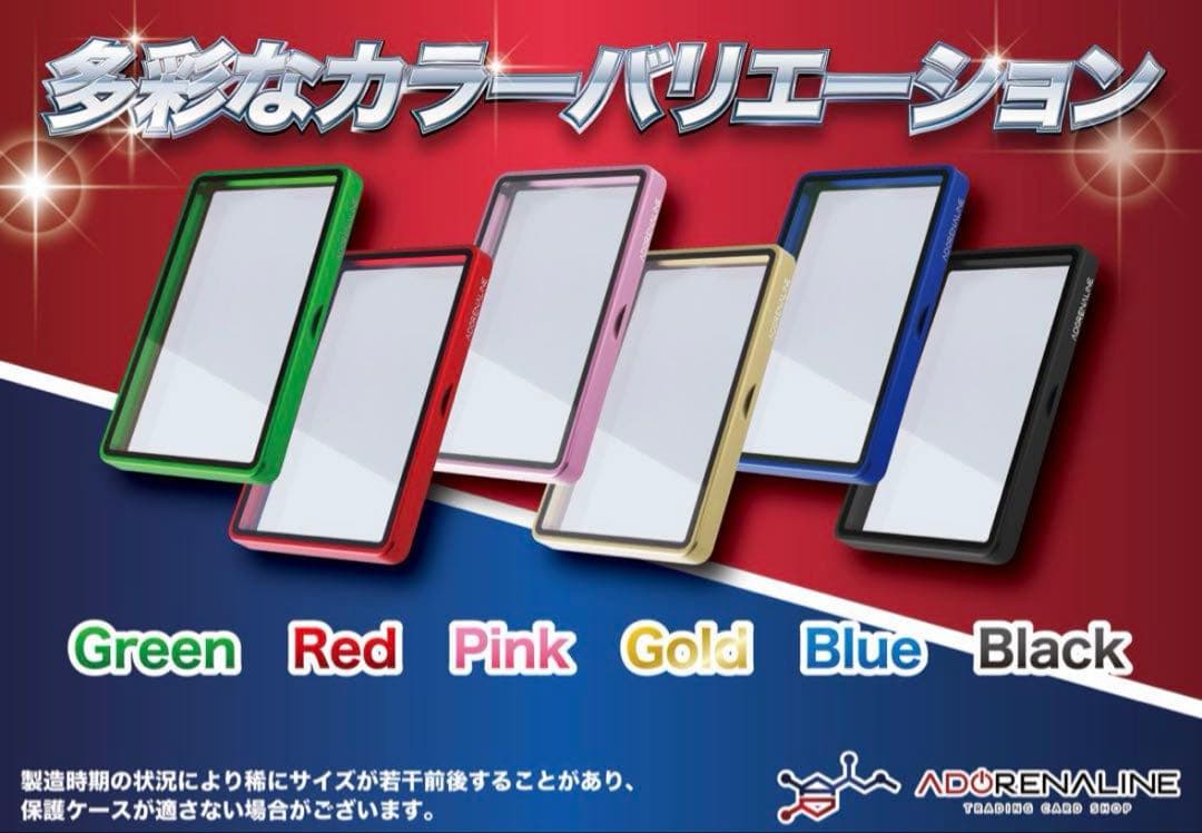 ARS 鑑定品　保護ケース　収納ケース　PINK×3set