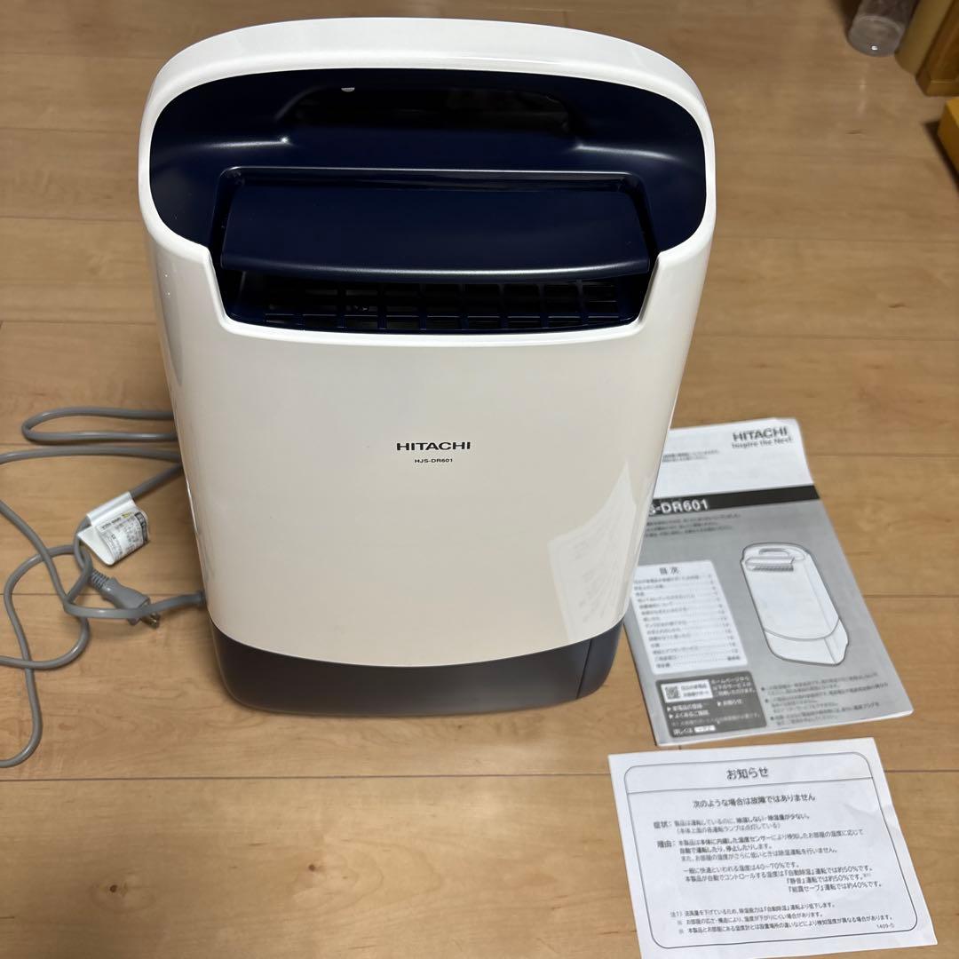 ★新品同様★HITACHI 家庭用除湿機 HJS-DR601