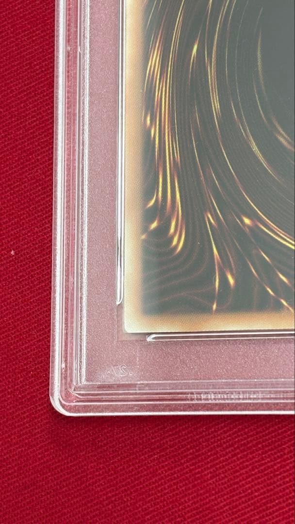 遊戯王 真紅眼の鋼炎竜 レッドアイズフレアメタルドラゴン PSA 10