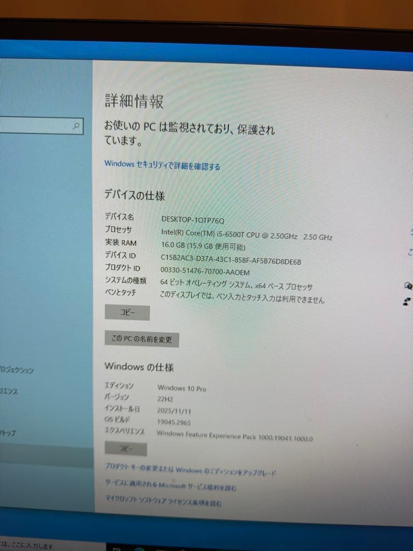 ミニPC HP EliteDesk 800 G3 Mini Intel Core i5