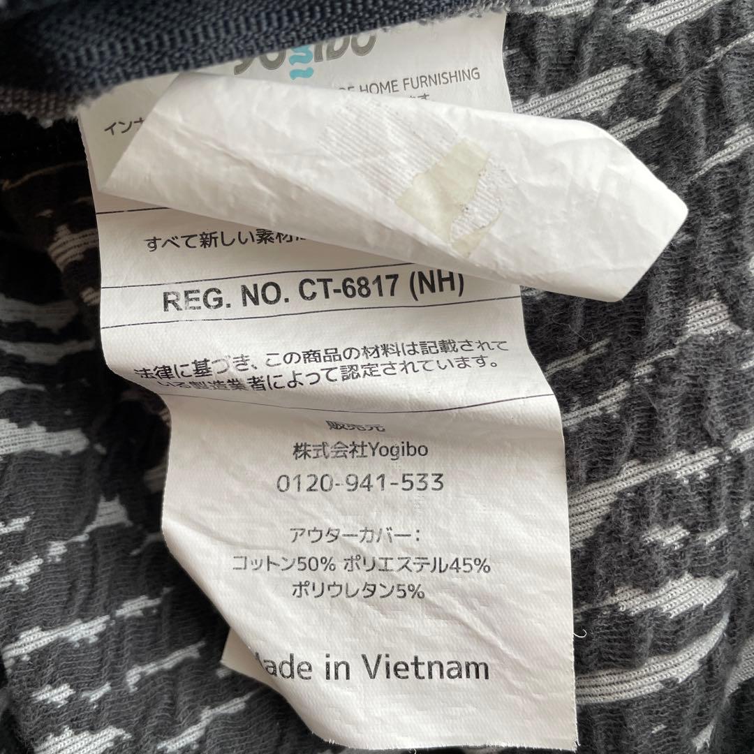 Yogibo Luxe Lounger Cover プレミアム カバー