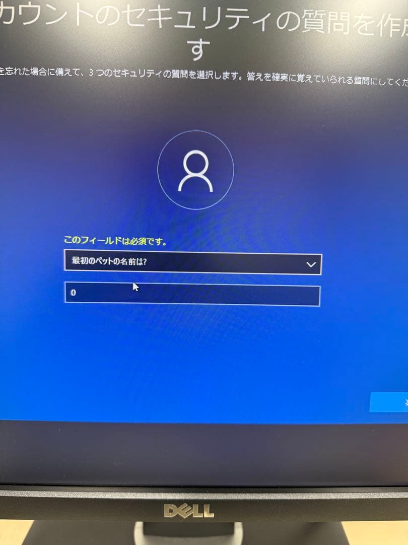 デスクトップPC Intel Core i7 870 8GB RAM