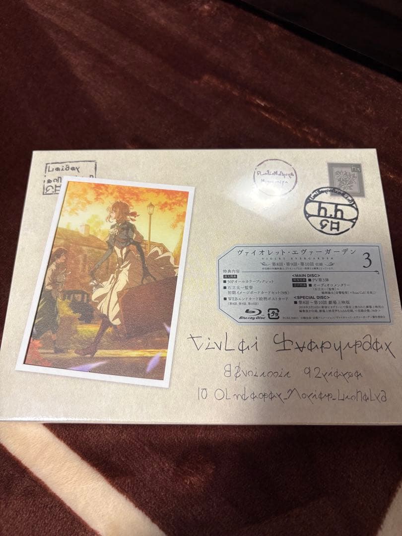 ヴァイオレットエヴァーガーデンBlu-ray＋劇場版Blu-ray特別版＋CD