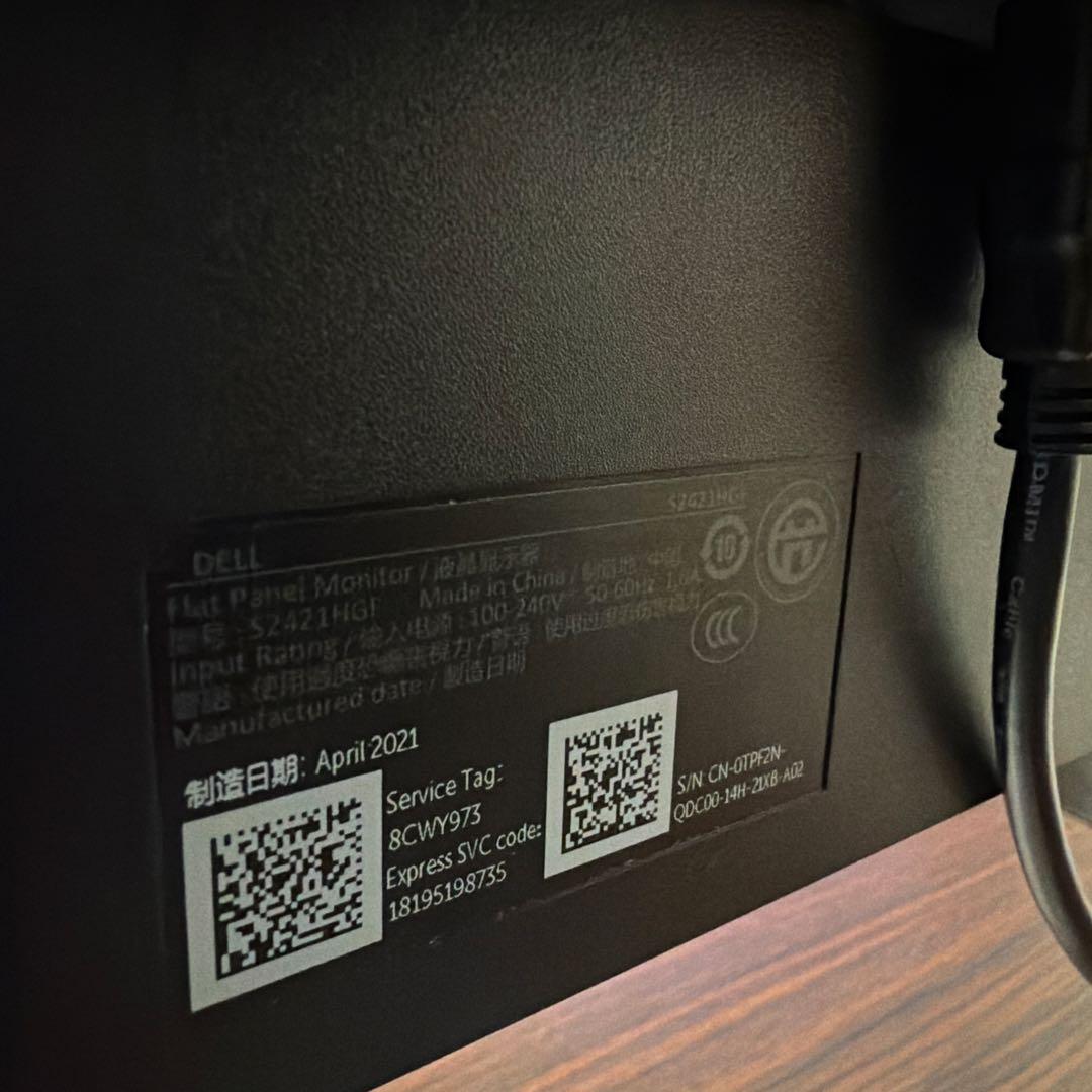 DELL S2421HN 23.8インチゲーミングモニター本体