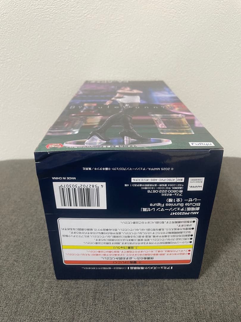 劇場版 チェンソーマン レゼ篇　BiCute Bunnies Figure レゼ