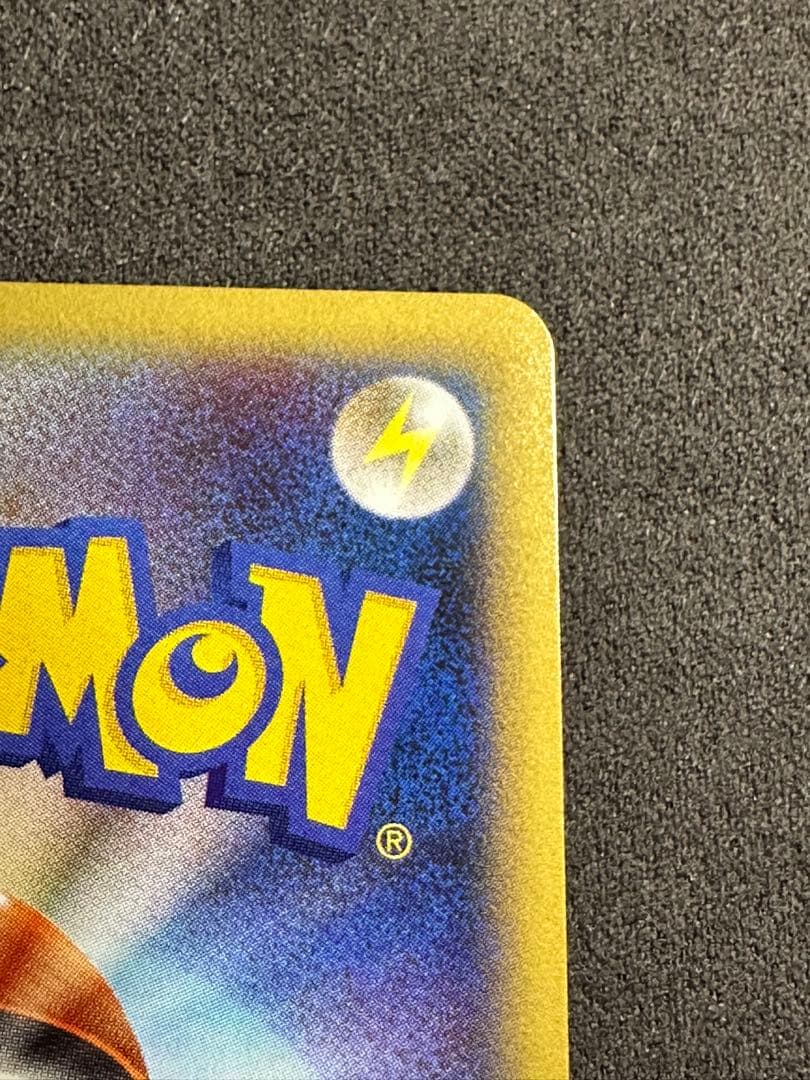 ポケカ　乱戦！ポケモンスクランブル　ピカチュウ　007/016