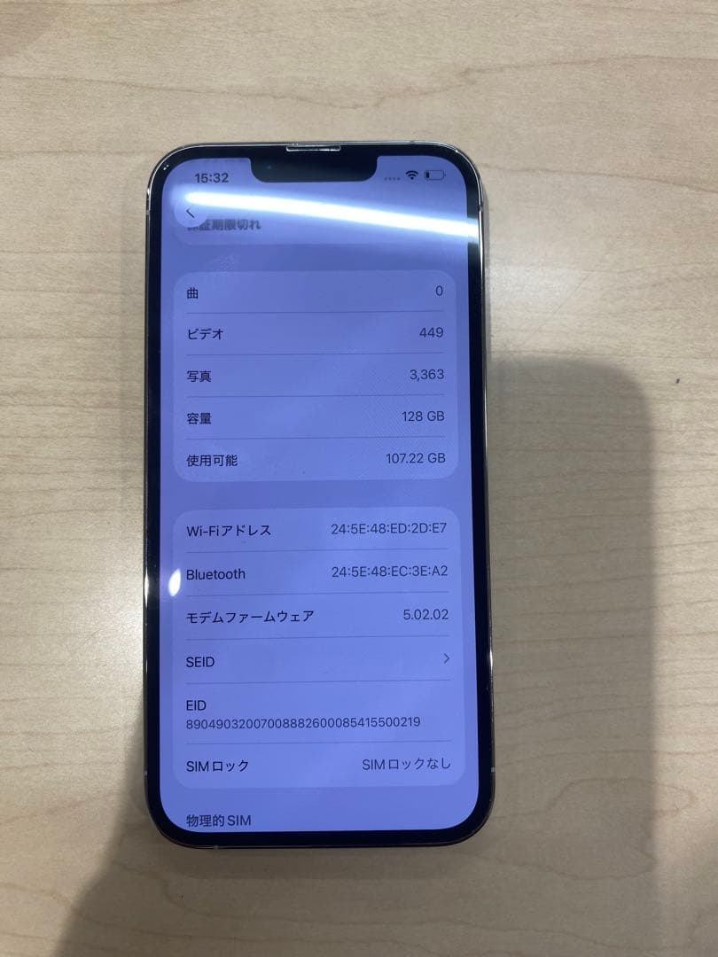 iPhone 13 pro シルバー 128gb