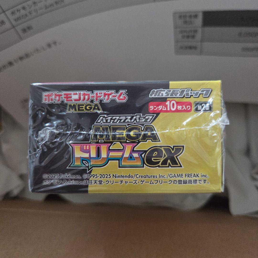 【シュリンク付き】ポケモンカード　MEGAドリームex 1BOX 新品未開封
