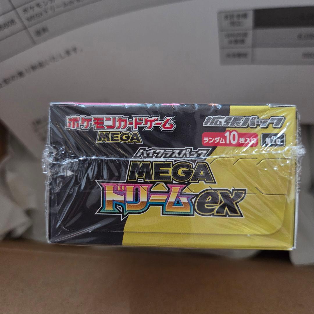 【シュリンク付き】ポケモンカード　MEGAドリームex 1BOX 新品未開封