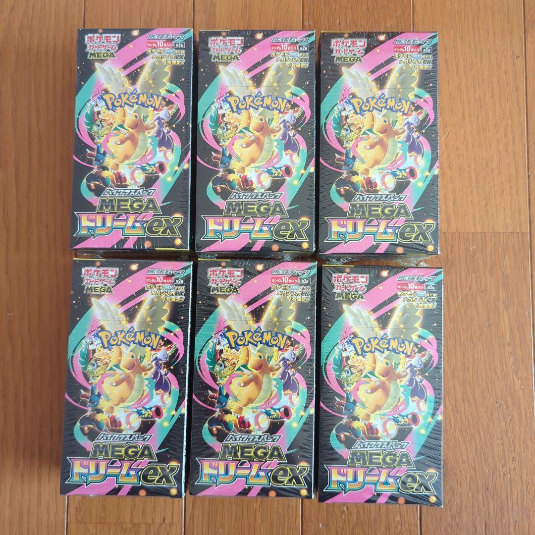 ポケモンカード MEGA ドリームEX 6BOX