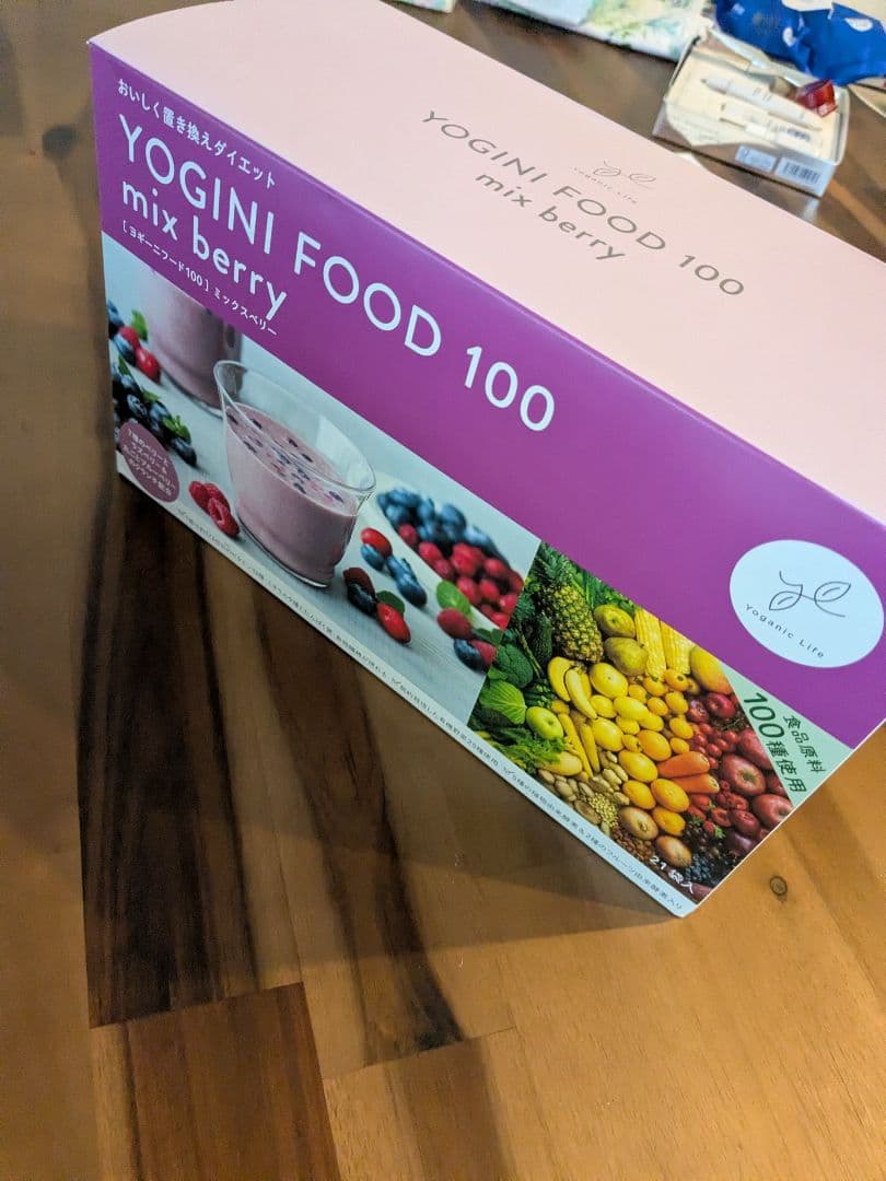 ヨギニーフード限定品ミックスベリー21食分