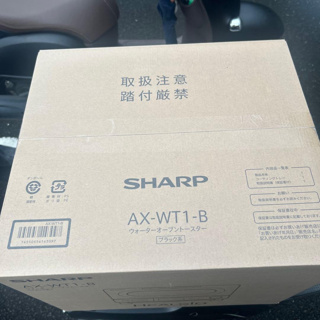 SHARP HEALSIO AX-WT1-B ウォーターオーブントースター 黒