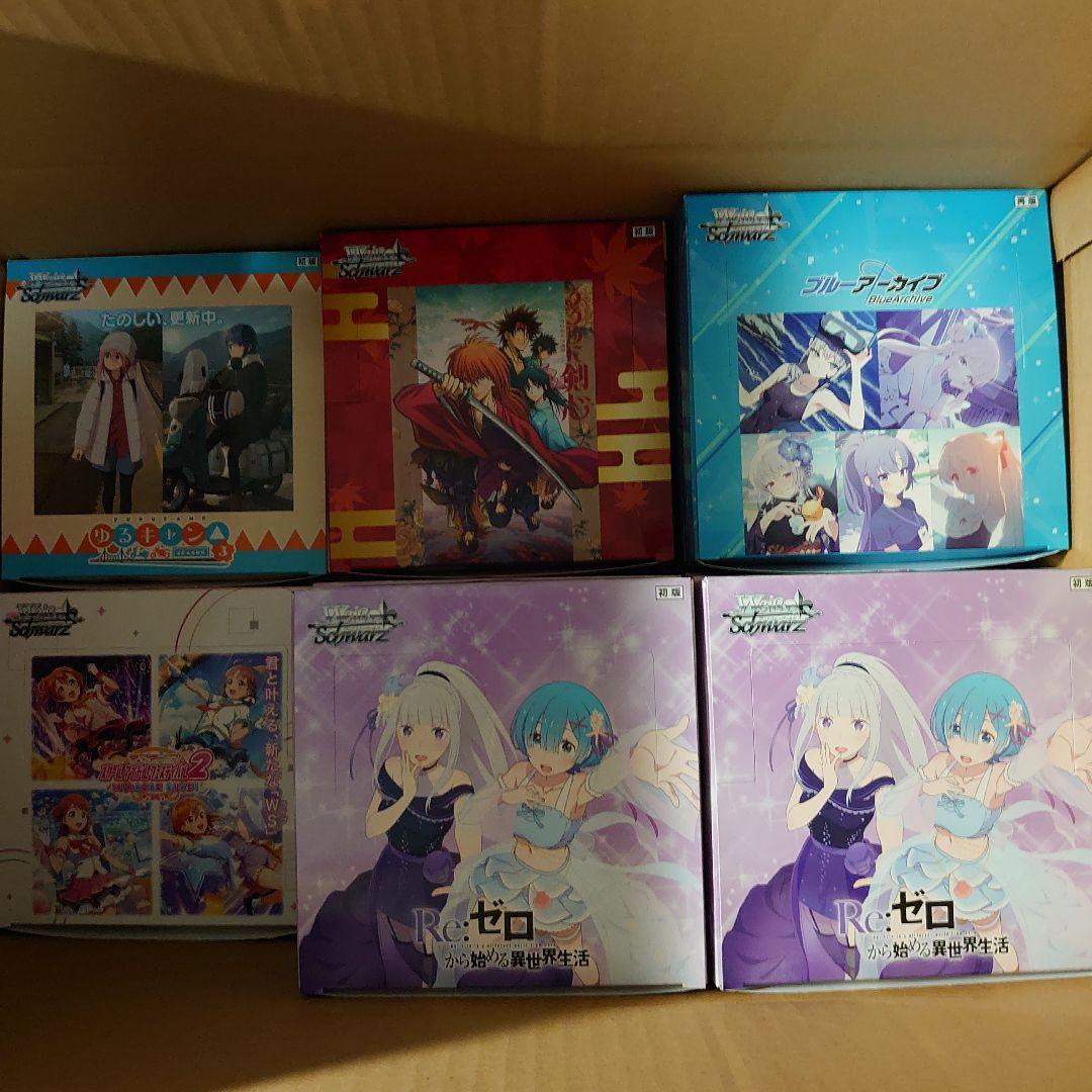 ヴァイスシュバルツ未開封パックまとめ販売！