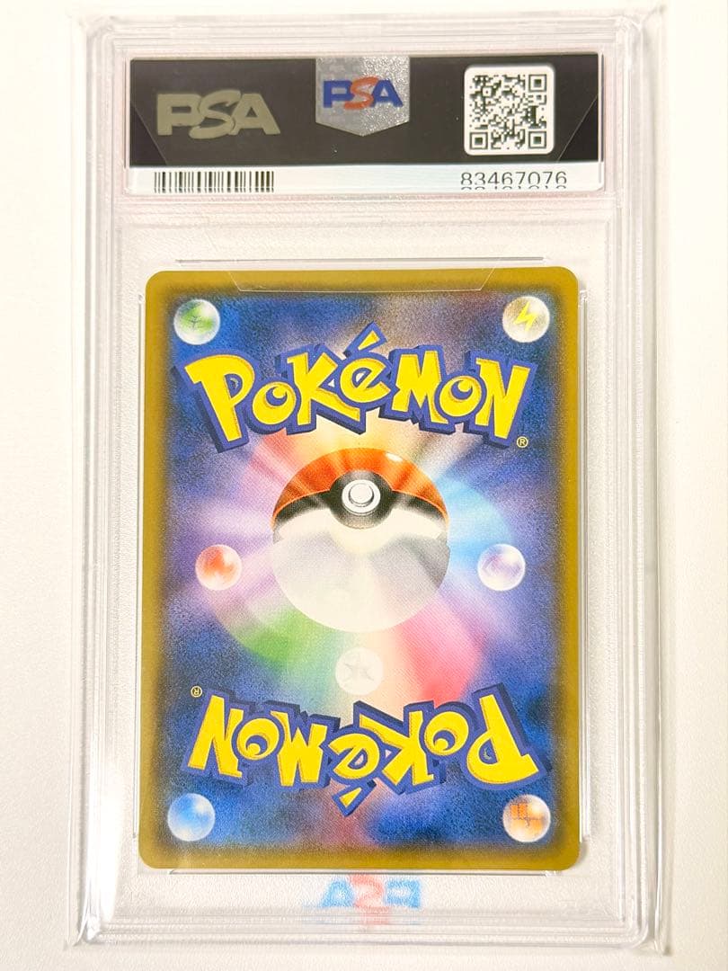 【PSA9】 ピカチュウ「ピカチュウ2018」セブンイレブンキャンペーン プロモ