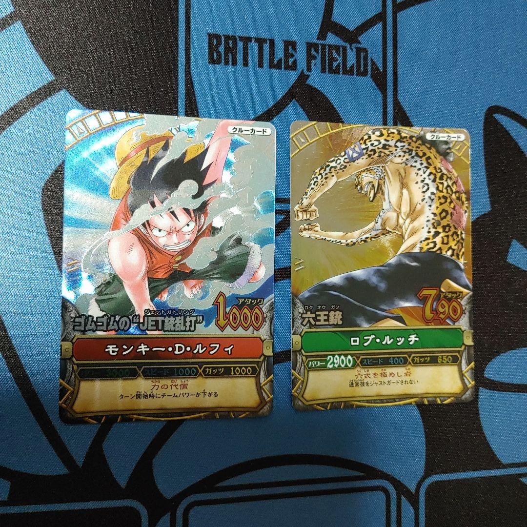 ワンピースベリーマッチ　第1弾　ルフィ　ルッチ