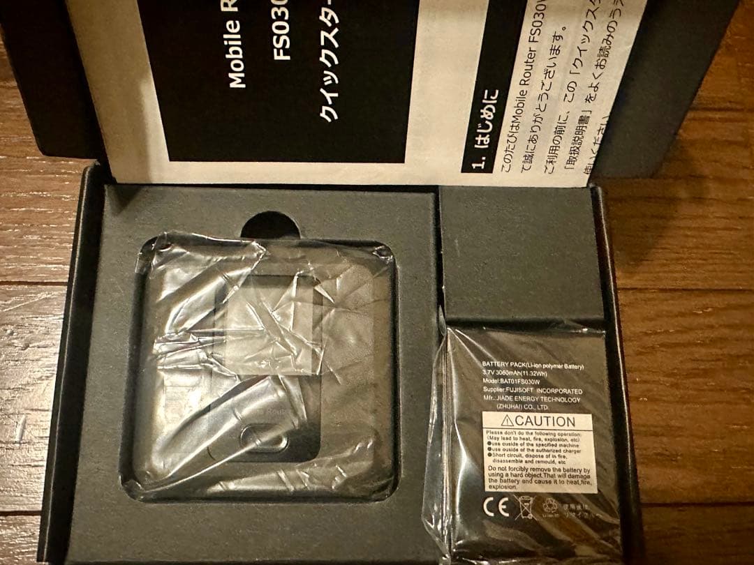 FUJISOFT モバイルルーター FS030W（2台）