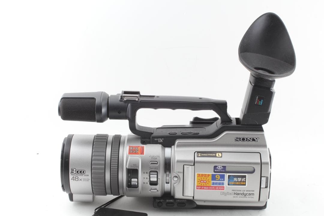 SONY DCR-VX2000 デジタルビデオカメラ ハンディカム セット