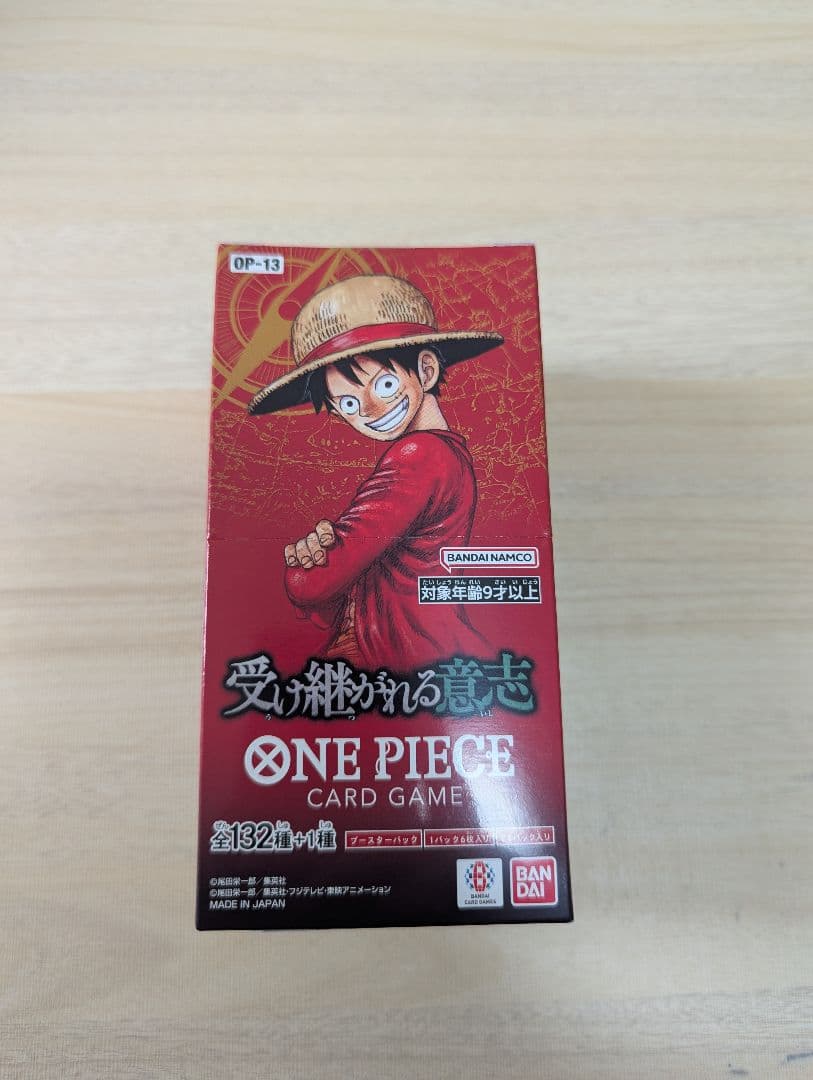 ONE PIECE CARD GAME 受け継がれる意志 1BOX