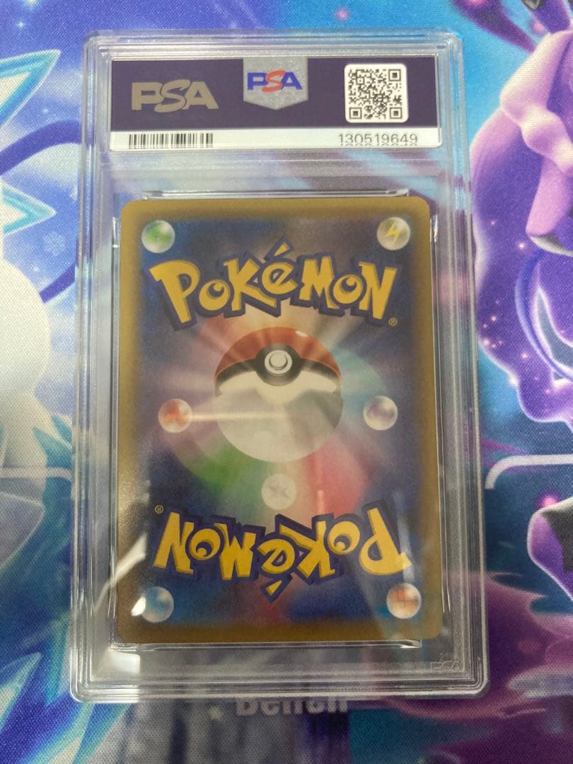 ポケモンカードゲーム　ピカチュウ 25th ミラー psa10