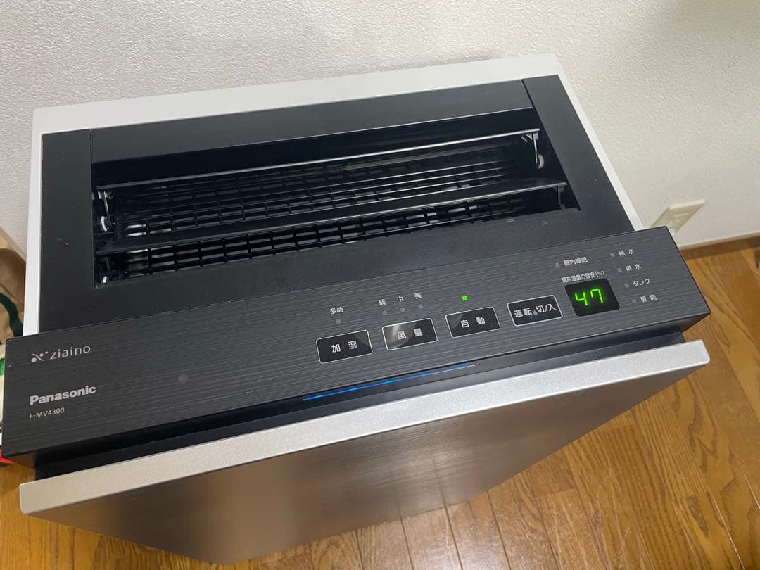 花粉と感染症対策に❗️次亜塩素酸空間除菌脱臭機ジアイーノF-MV4300