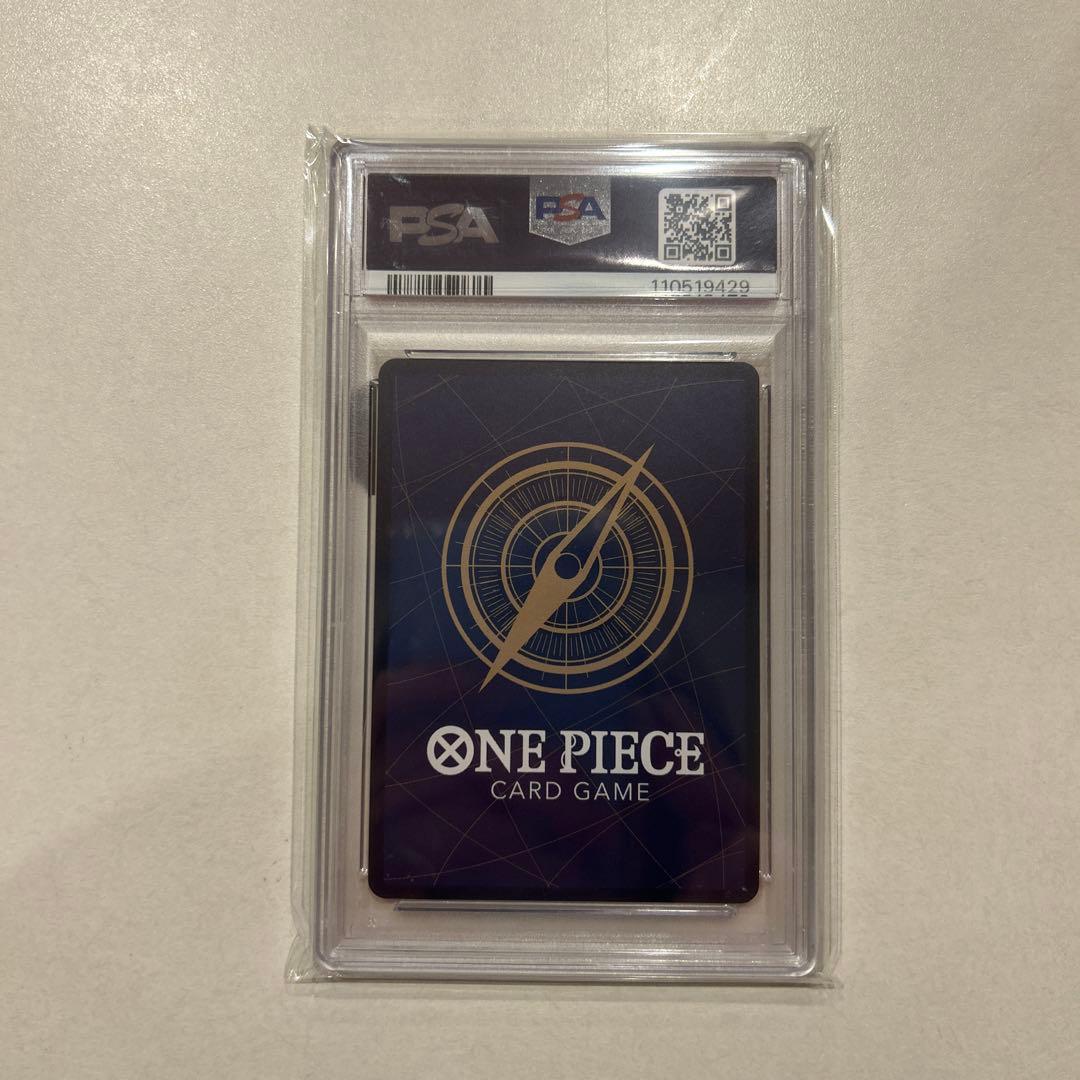 【PSA10】 ギア2 （ギアセカンド）