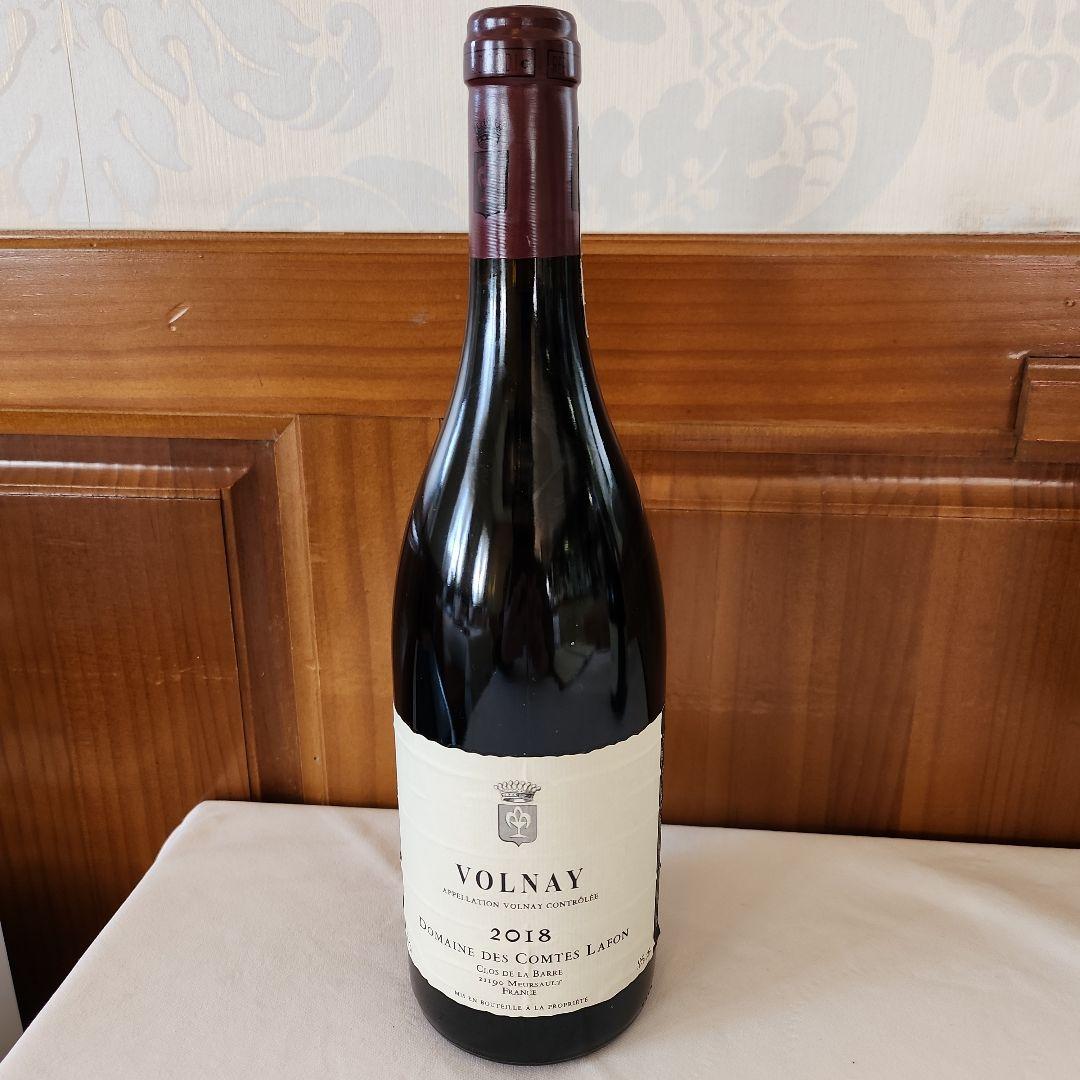 ワイン VOLNAY 2018 Domaine des Comtes Lafon