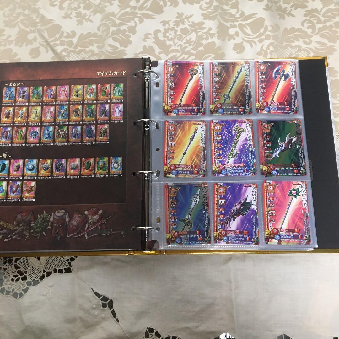 ドラゴンクエストⅡモンスターズバトルレジェンド　値下げ中！