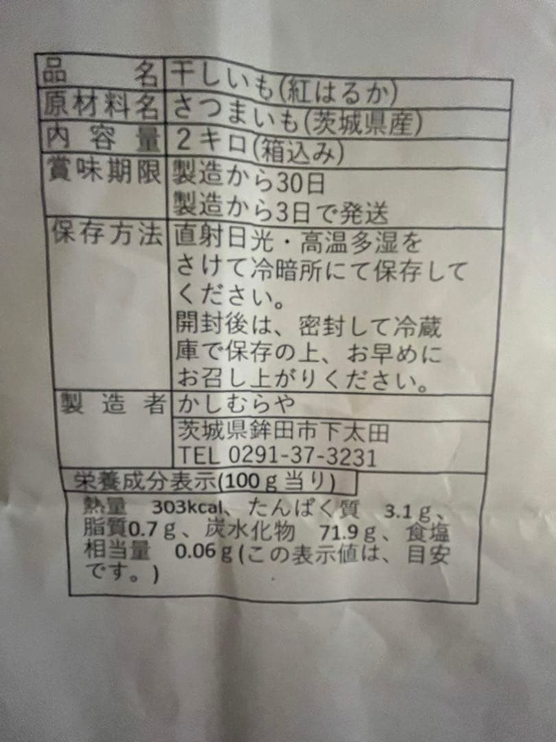 すーさん専用、訳あり、色々入って、箱込み8キロ、4キロ✖︎2