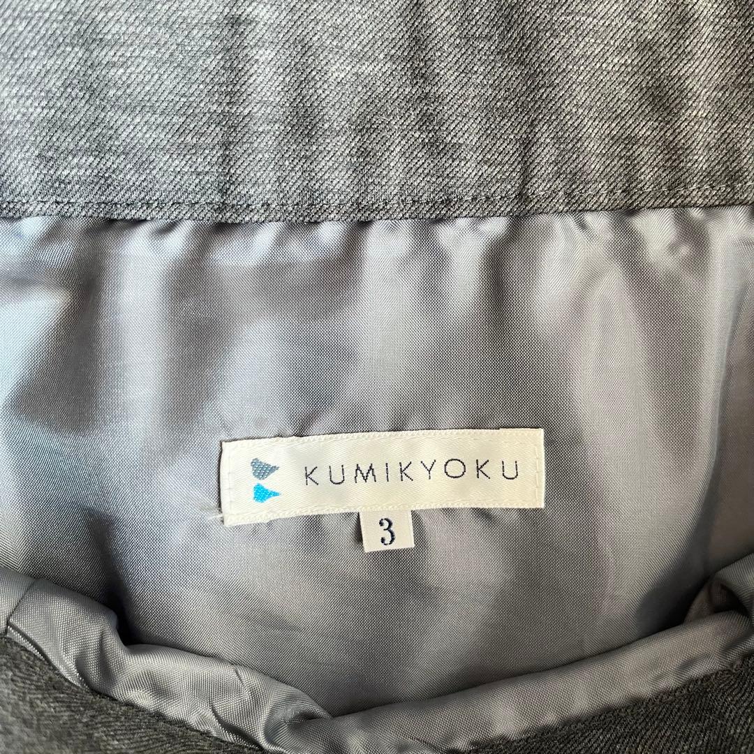 【極美品】組曲 Octaツイルジャージ テーラードジャケット スカートスーツ