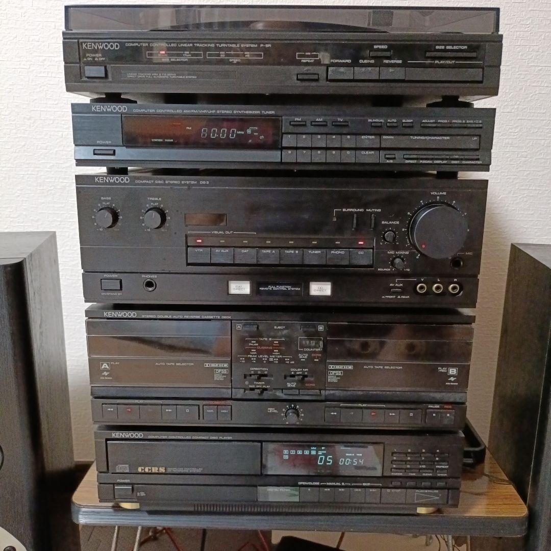 KENWOOD ROXY DGシリーズ オーディオシステム