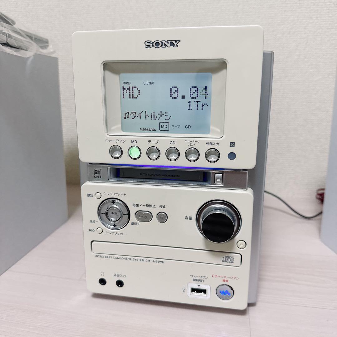 2343【MD搭載】SONY コンポ CMT-M35WM ソニー CD テープ