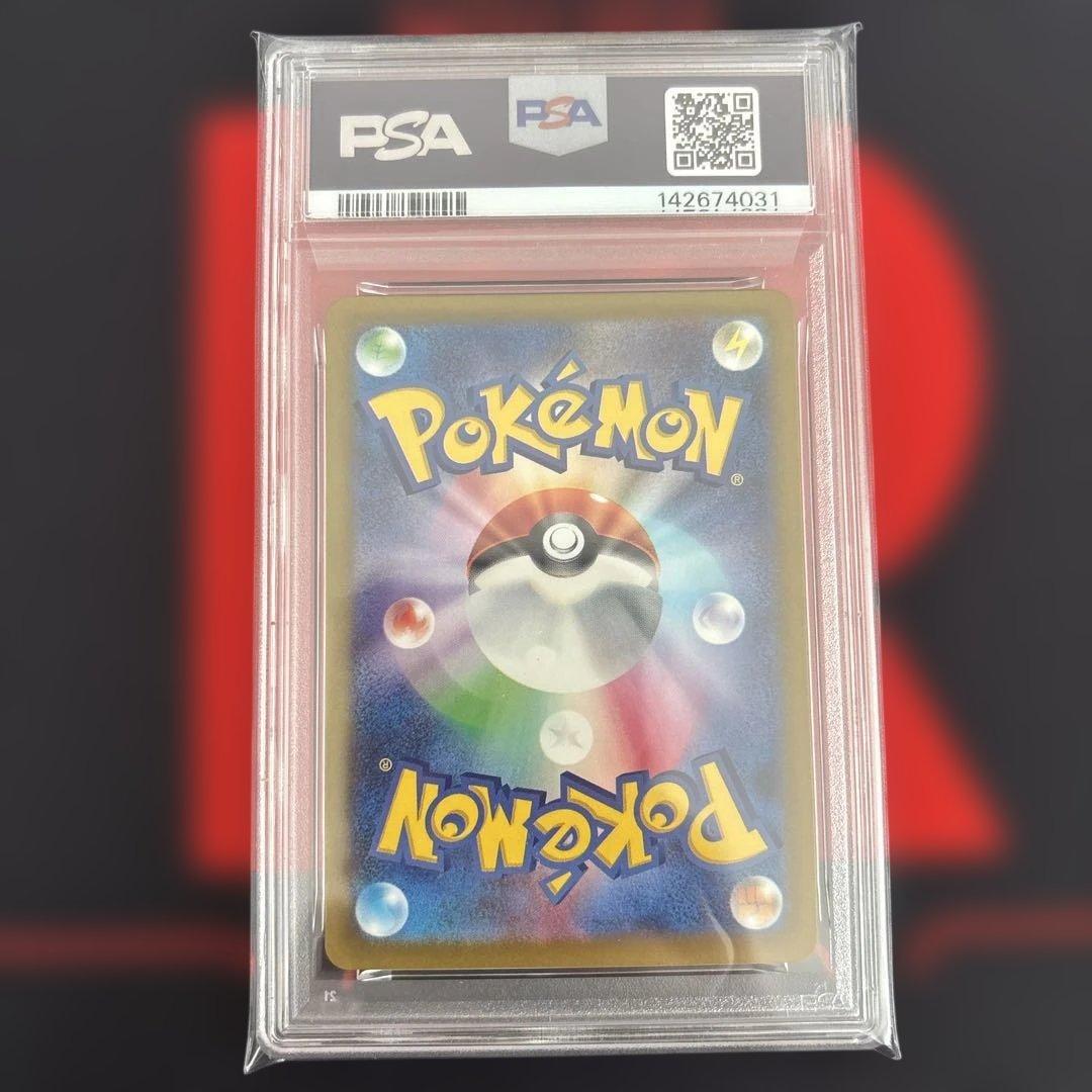 PSA10 メガルカリオex MA 228/193 megaドリームex