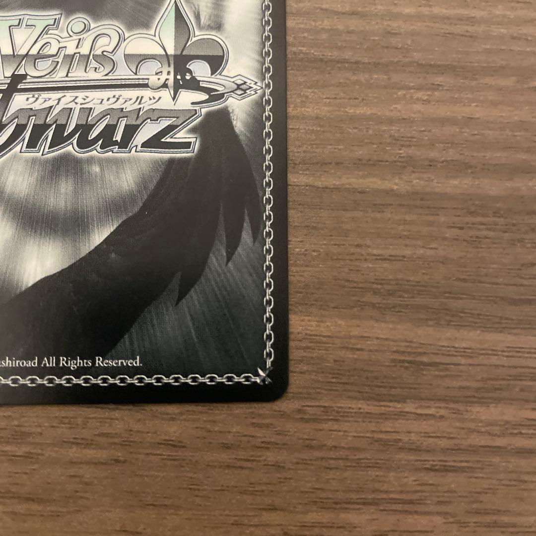 サ*ン様 ヴァイスシュバルツ　迷子のバンド 高松悠 SEC