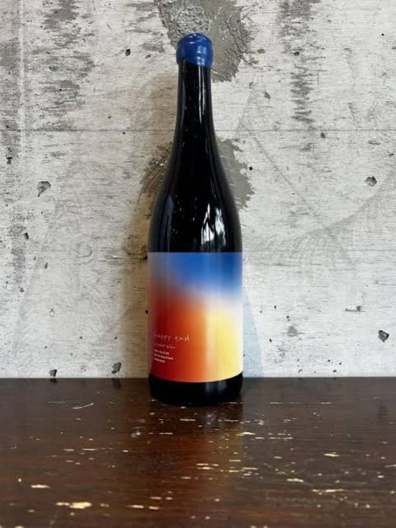 セイルザシップワイナリー / happy end 2022 日本ワイン