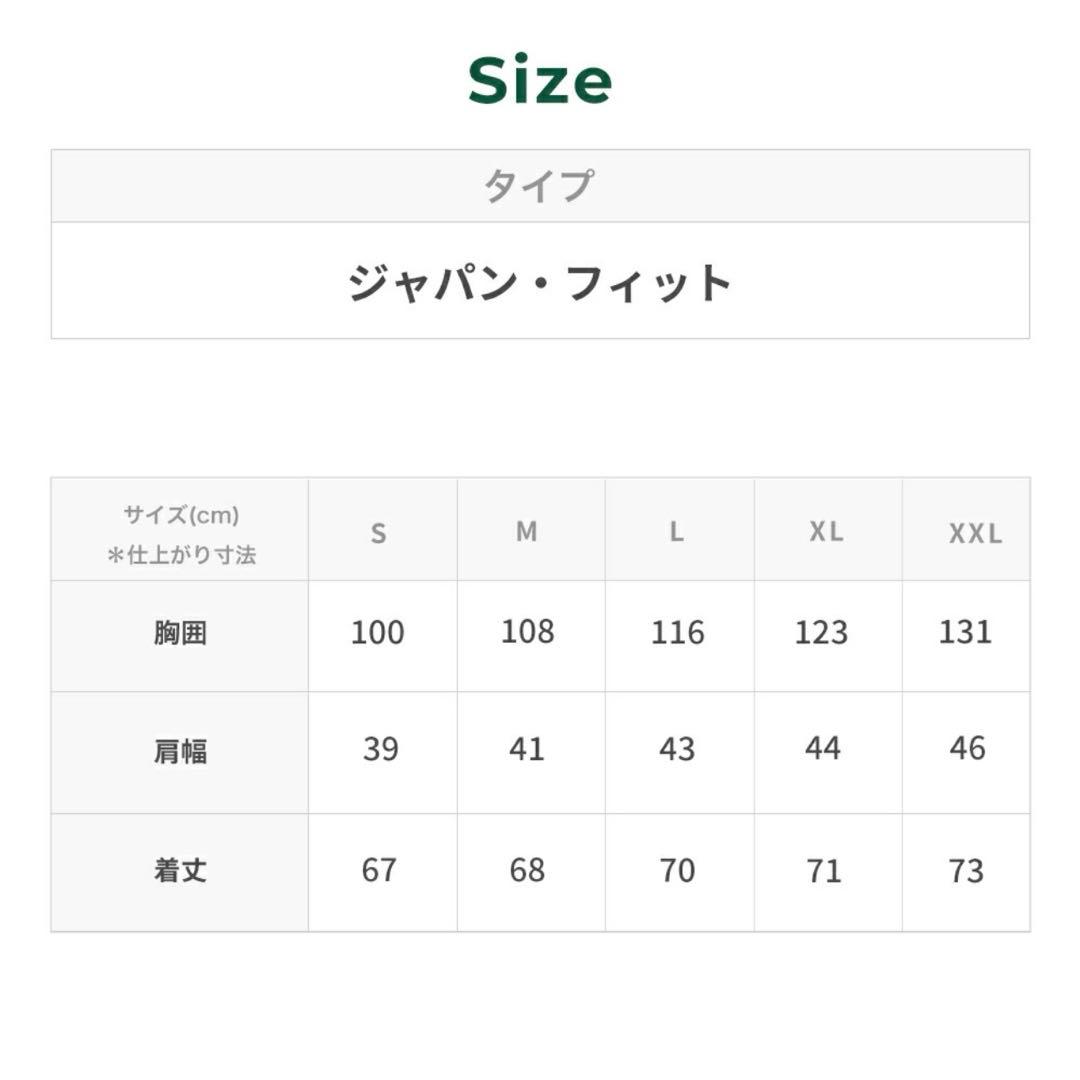 エルエルビーン　ウルトラライト 850 ダウン・ベスト ジャパン・フィット　新品