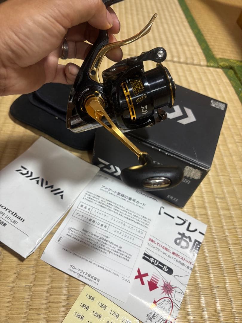 ダイワ　14 モアザンLBD 2510PE-SH-LBD オーシャンマーク仕様