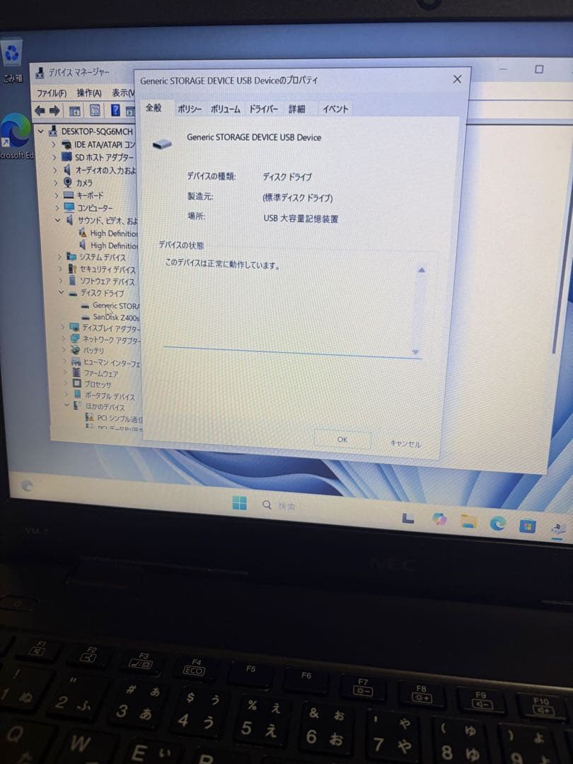Windowsノート本体 NEC VersaPro VKT16M-7 corei5 8GB/2TB