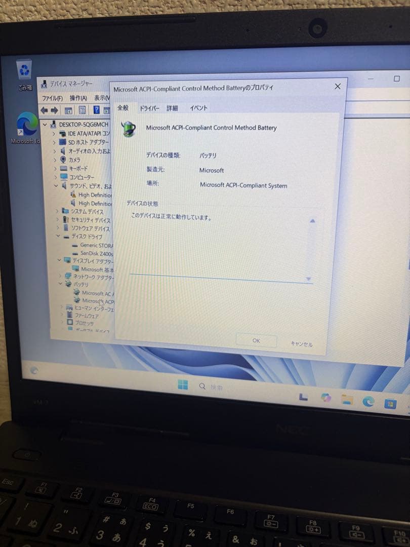 Windowsノート本体 NEC VersaPro VKT16M-7 corei5 8GB/2TB